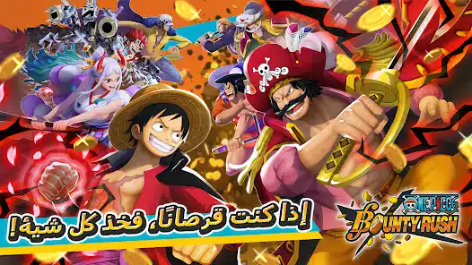 تحميل تطبيق جميع حلقات ون بيس Apk للاندرويد 2026 أخر إصدار مجانا تحميل تطبيق جميع حلقات ون بيس Apk للاندرويد 2026 أخر إصدار مجانا