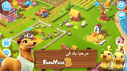 تحميل لعبة FarmVille 3 مهكرة للاندرويد Apk أخر إصدار 2026 مجانا تحميل لعبة FarmVille 3 مهكرة للاندرويد Apk أخر إصدار 2026 مجانا