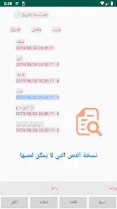 تحميل تطبيق Clipboard Manager مهكر للاندرويد Apk أخر إصدار 2026 مجانا تحميل تطبيق Clipboard Manager مهكر للاندرويد Apk أخر إصدار 2026 مجانا
