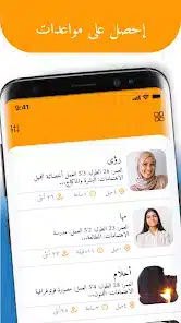 تحميل تطبيق هوز هير بلس WhosHere Plus مهكر للاندرويد Apk أخر إصدار 2026 مجانا تحميل تطبيق هوز هير بلس WhosHere Plus مهكر للاندرويد Apk أخر إصدار 2026 مجانا