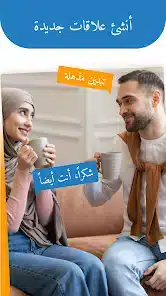 تحميل تطبيق هوز هير بلس WhosHere Plus مهكر للاندرويد Apk أخر إصدار 2026 مجانا تحميل تطبيق هوز هير بلس WhosHere Plus مهكر للاندرويد Apk أخر إصدار 2026 مجانا