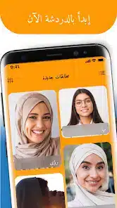 تحميل تطبيق هوز هير بلس WhosHere Plus مهكر للاندرويد Apk أخر إصدار 2026 مجانا تحميل تطبيق هوز هير بلس WhosHere Plus مهكر للاندرويد Apk أخر إصدار 2026 مجانا