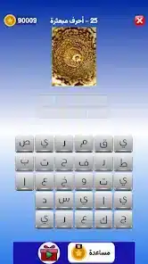 تحميل لعبة التحدي الازرق مهكرة للاندرويد Apk أخر إصدار 2026 مجانا تحميل لعبة التحدي الازرق مهكرة للاندرويد Apk أخر إصدار 2026 مجانا