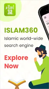 تحميل تطبيق الاسلام Islam360 مهكر للاندرويد Apk أخر إصدار 2026 مجانا تحميل تطبيق الاسلام Islam360 مهكر للاندرويد Apk أخر إصدار 2026 مجانا