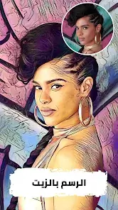تحميل تطبيق Cartoon Face مهكر للاندرويد Apk أخر إصدار 2026 مجانا تحميل تطبيق Cartoon Face مهكر للاندرويد Apk أخر إصدار 2026 مجانا