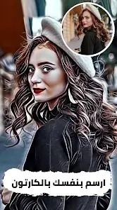 تحميل تطبيق Cartoon Face مهكر للاندرويد Apk أخر إصدار 2026 مجانا تحميل تطبيق Cartoon Face مهكر للاندرويد Apk أخر إصدار 2026 مجانا