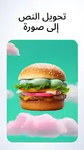 تحميل تطبيق بازارت Bazaart مهكر للاندرويد Apk أخر إصدار 2026 مجانا تحميل تطبيق بازارت Bazaart مهكر للاندرويد Apk أخر إصدار 2026 مجانا