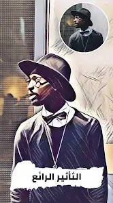 تحميل تطبيق Cartoon Face مهكر للاندرويد Apk أخر إصدار 2026 مجانا تحميل تطبيق Cartoon Face مهكر للاندرويد Apk أخر إصدار 2026 مجانا