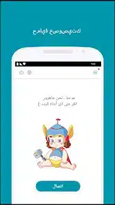 تحميل برنامج Thunder VPN Pro مهكر للاندرويد Apk أخر إصدار 2026 مجانا تحميل برنامج Thunder VPN Pro مهكر للاندرويد Apk أخر إصدار 2026 مجانا