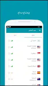 تحميل برنامج Thunder VPN Pro مهكر للاندرويد Apk أخر إصدار 2026 مجانا تحميل برنامج Thunder VPN Pro مهكر للاندرويد Apk أخر إصدار 2026 مجانا