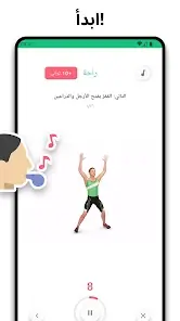 تحميل تطبيق 7m Workout مهكر للاندرويد Apk أخر إصدار 2026 مجانا تحميل تطبيق 7m Workout مهكر للاندرويد Apk أخر إصدار 2026 مجانا