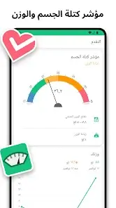 تحميل تطبيق 7m Workout مهكر للاندرويد Apk أخر إصدار 2026 مجانا تحميل تطبيق 7m Workout مهكر للاندرويد Apk أخر إصدار 2026 مجانا