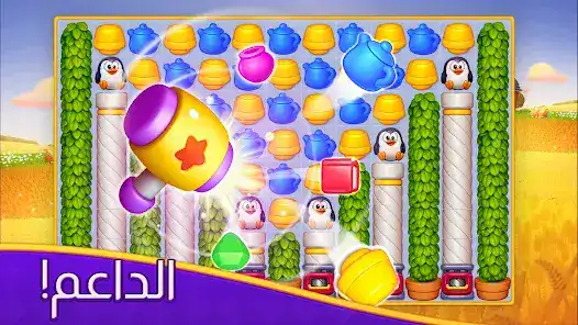 تحميل لعبة Dream Mania مهكرة للاندرويد Apk أخر إصدار 2026 مجانا تحميل لعبة Dream Mania مهكرة للاندرويد Apk أخر إصدار 2026 مجانا