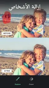 تحميل تطبيق Retouch Remove Objects مهكر للاندرويد Apk أخر إصدار 2026 مجانا تحميل تطبيق Retouch Remove Objects مهكر للاندرويد Apk أخر إصدار 2026 مجانا