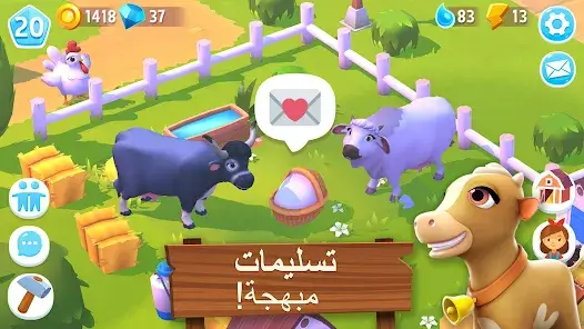 تحميل لعبة FarmVille 3 مهكرة للاندرويد Apk أخر إصدار 2026 مجانا تحميل لعبة FarmVille 3 مهكرة للاندرويد Apk أخر إصدار 2026 مجانا