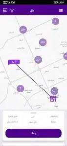 تحميل تطبيق دال dal Stc للاندرويد 2026 أخر إصدار مجانا تحميل تطبيق دال dal Stc للاندرويد 2026 أخر إصدار مجانا