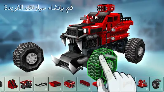 تحميل لعبة Blocky Cars Online مهكرة للاندرويد Apk أخر إصدار 2026 مجانا تحميل لعبة Blocky Cars Online مهكرة للاندرويد Apk أخر إصدار 2026 مجانا