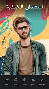 تحميل تطبيق Retouch Remove Objects مهكر للاندرويد Apk أخر إصدار 2026 مجانا تحميل تطبيق Retouch Remove Objects مهكر للاندرويد Apk أخر إصدار 2026 مجانا