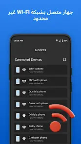 تحميل تطبيق WiFi Hotspot مهكر للاندرويد Apk أخر إصدار 2026 مجانا تحميل تطبيق WiFi Hotspot مهكر للاندرويد Apk أخر إصدار 2026 مجانا