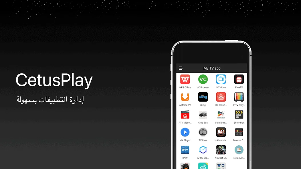 تحميل تطبيق Cetusplay مهكر للاندرويد Apk أخر إصدار 2026 مجانا تحميل تطبيق Cetusplay مهكر للاندرويد Apk أخر إصدار 2026 مجانا