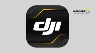 تحميل تطبيق DJI Virtual Flight محاكاة الطيران للاندرويد 2026 أخر إصدار مجانا تحميل تطبيق DJI Virtual Flight