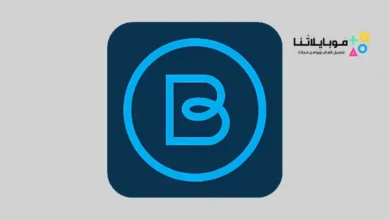 تحميل تطبيق Blue Rewards للاندرويد 2026 أخر إصدار مجانا تنزيل تطبيق Blue Rewards
