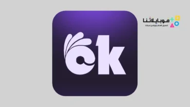 تحميل تطبيق اوك انمي Okanime