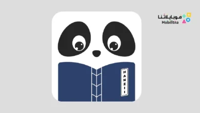 تحميل تطبيق Chinese Dictionary - Hanzii مهكر للاندرويد Apk أخر إصدار 2026 مجانا Chinese Dictionary - Hanzii