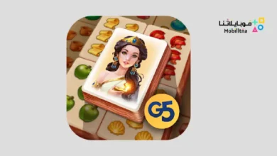 تحميل لعبة Emperor of Mahjong مهكرة للاندرويد Apk أخر إصدار 2026 مجانا Emperor of Mahjong