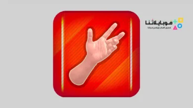 تنزيل تطبيق Handy Art Reference Tool مهكر للاندرويد Apk أخر إصدار 2026 مجانا Handy Art Reference Tool
