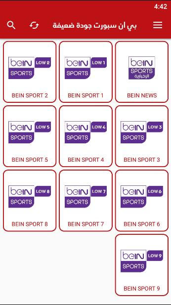 تحميل برنامج الاسطورة Ostora TV مهكر بدون اعلانات Apk أخر إصدار 2026 مجاناً تحميل برنامج الاسطورة Ostora TV مهكر بدون اعلانات Apk أخر إصدار 2026 مجاناً
