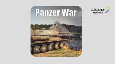 تحميل لعبة Panzer War Complete مهكرة للاندرويد Apk أخر إصدار 2026 مجانا Panzer War Complete