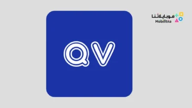 تحميل تطبيق QuickVPN مهكر للاندرويد Apk أخر إصدار 2026 مجانا QuickVPN