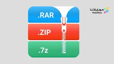 تحميل تطبيق Zip Extractor مهكر للاندرويد Apk أخر إصدار 2026 مجانا Zip Extractor