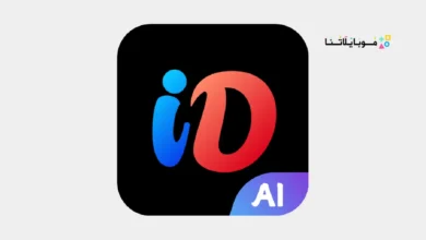 تحميل تطبيق iDeogram Ai مهكر للاندرويد Apk أخر إصدار 2026 مجانا iDeogram Ai
