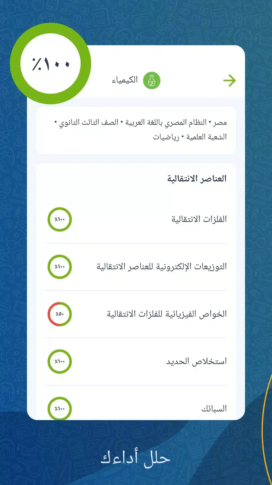 تحميل لعبة Eternal Evolution مهكرة للاندرويد Apk أخر إصدار 2026 مجانا تحميل لعبة Eternal Evolution مهكرة للاندرويد Apk أخر إصدار 2026 مجانا