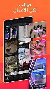 تحميل كين ماستر kinemaster Pro مهكر للاندرويد Apk أخر إصدار 2026 مجانا تحميل كين ماستر kinemaster Pro مهكر للاندرويد Apk أخر إصدار 2026 مجانا
