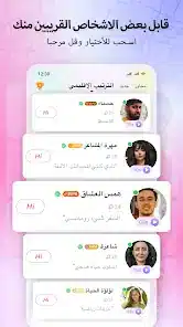 تحميل لعبة كرة الشوارع Volta Football Apk للاندرويد 2026 أخر إصدار مجانا تحميل لعبة كرة الشوارع Volta Football Apk للاندرويد 2026 أخر إصدار مجانا