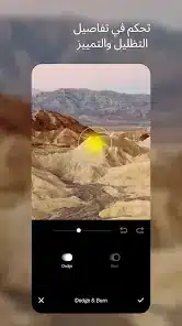 تحميل تطبيق Vsco Pro مهكر مدفوع Apk للاندرويد 2026 أخر إصدار مجانا تحميل تطبيق Vsco Pro مهكر مدفوع Apk للاندرويد 2026 أخر إصدار مجانا