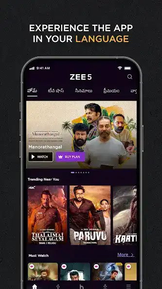 تحميل تطبيق ZEE5 Movies مهكر للاندرويد Apk اخر اصدار 206 مجانا تحميل تطبيق ZEE5 Movies مهكر للاندرويد Apk اخر اصدار 206 مجانا