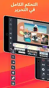 تحميل كين ماستر kinemaster Pro مهكر للاندرويد Apk أخر إصدار 2026 مجانا تحميل كين ماستر kinemaster Pro مهكر للاندرويد Apk أخر إصدار 2026 مجانا
