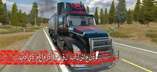 تحميل لعبة Truck Simulator PRO 3 مهكرة للاندرويد Apk أخر إصدار 2026 مجانا تحميل لعبة Truck Simulator PRO 3 مهكرة للاندرويد Apk أخر إصدار 2026 مجانا