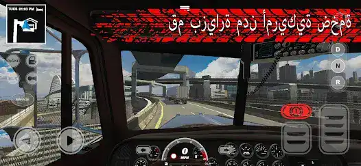 تحميل لعبة Truck Simulator PRO 3 مهكرة للاندرويد Apk أخر إصدار 2026 مجانا تحميل لعبة Truck Simulator PRO 3 مهكرة للاندرويد Apk أخر إصدار 2026 مجانا