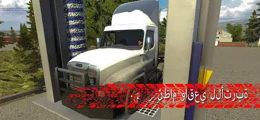 تحميل لعبة Truck Simulator PRO 3 مهكرة للاندرويد Apk أخر إصدار 2026 مجانا تحميل لعبة Truck Simulator PRO 3 مهكرة للاندرويد Apk أخر إصدار 2026 مجانا