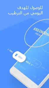 تحميل تطبيق Water Tracker مهكر للاندرويد Apk أخر إصدار 2026 مجانا تحميل تطبيق Water Tracker مهكر للاندرويد Apk أخر إصدار 2026 مجانا