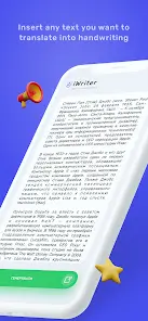 تحميل تطبيق iwriter مهكر للاندرويد Apk أخر إصدار 2026 مجانا تحميل تطبيق iwriter مهكر للاندرويد Apk أخر إصدار 2026 مجانا