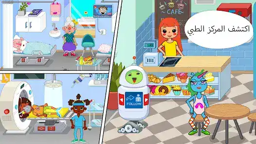 تحميل لعبة Pepi Hospital مهكرة للاندرويد Apk أخر إصدار 2026 مجانا تحميل لعبة Pepi Hospital مهكرة للاندرويد Apk أخر إصدار 2026 مجانا