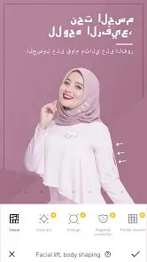 تحميل تطبيق Camera360 مهكر للاندرويد Apk أخر إصدار 2026 مجانا تحميل تطبيق Camera360 مهكر للاندرويد Apk أخر إصدار 2026 مجانا