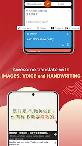تحميل تطبيق Chinese Dictionary - Hanzii مهكر للاندرويد Apk أخر إصدار 2026 مجانا تحميل تطبيق Chinese Dictionary - Hanzii مهكر للاندرويد Apk أخر إصدار 2026 مجانا