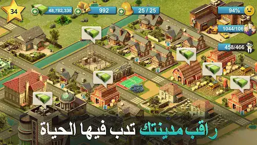 تحميل لعبة City Island 4 مهكرة للاندرويد Apk أخر إصدار 2026 مجانا تحميل لعبة City Island 4 مهكرة للاندرويد Apk أخر إصدار 2026 مجانا